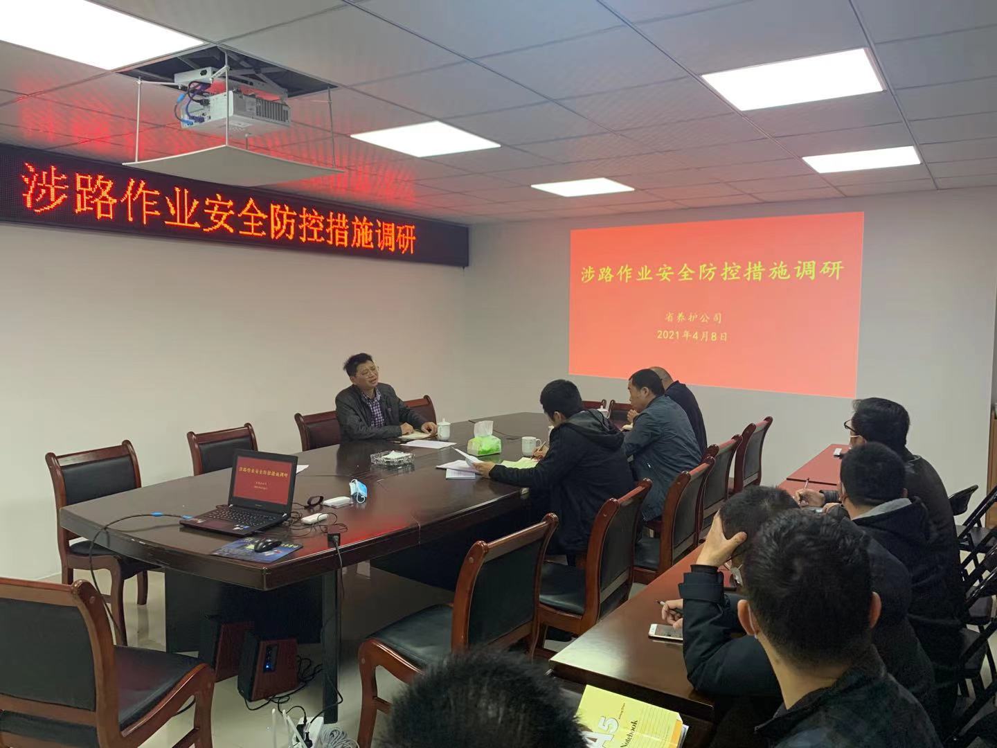 福建高速养护网 -  千亿（中国）体育登录入口