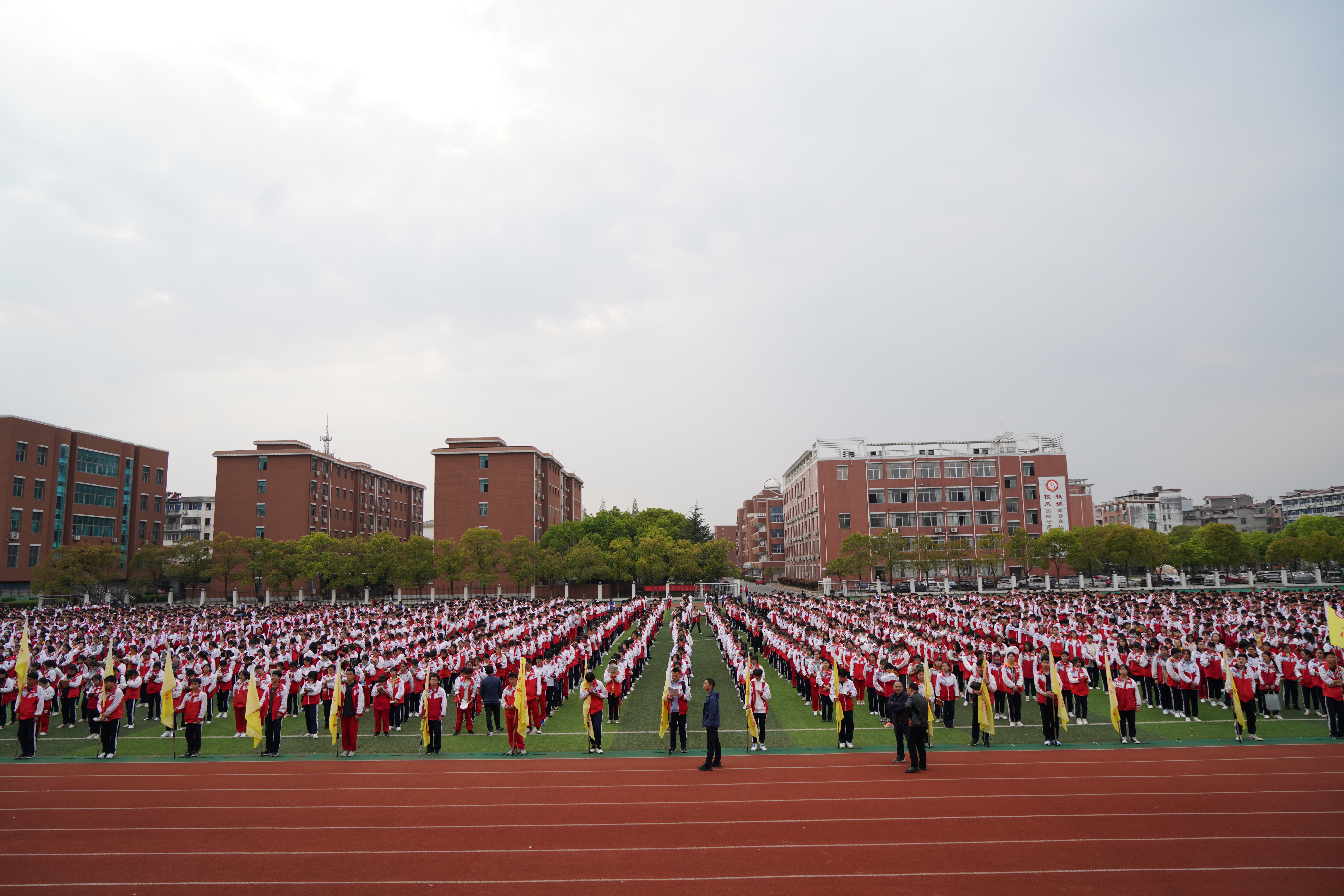 安义中学20202021学年度下学期开学典礼暨表彰大会