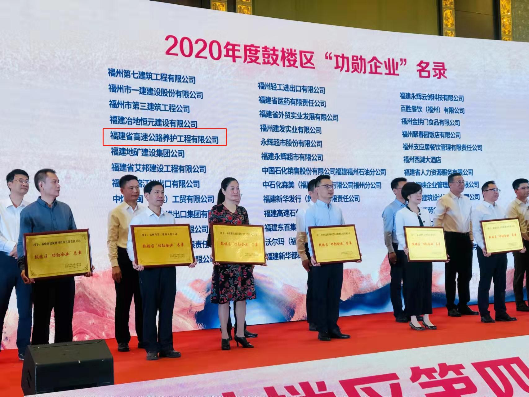 福建高速养护网 -  千亿（中国）体育登录入口