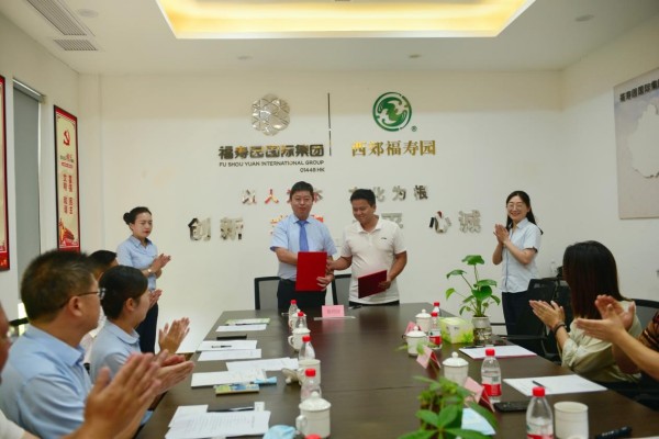 西郊福寿园与重庆市璧山区河边镇浸口村签订乡村振兴合作协议 第2张