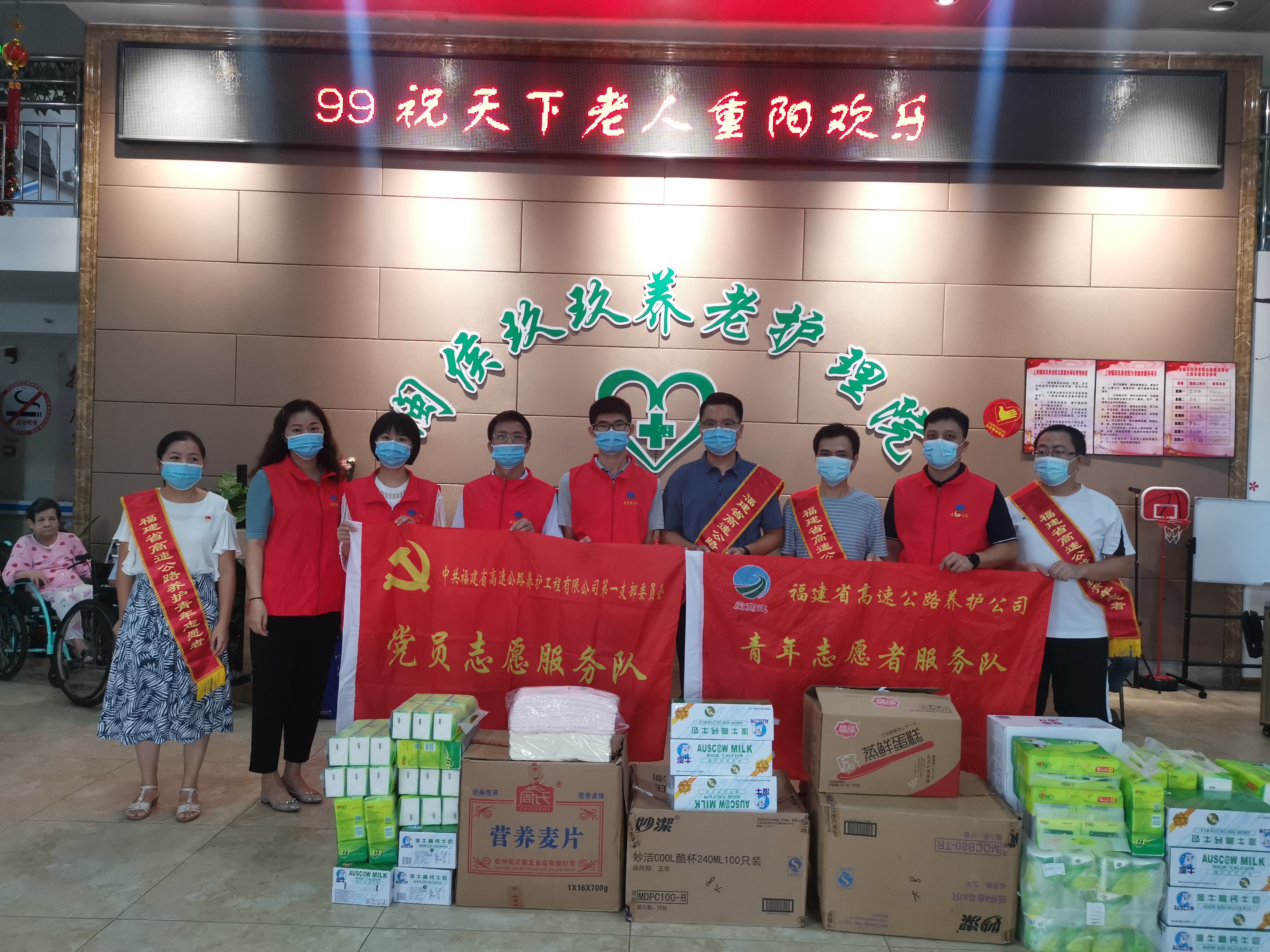 福建高速养护网 -  千亿（中国）体育登录入口