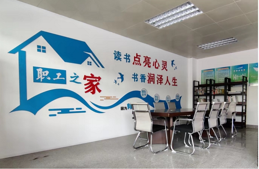 福建高速养护网 -  易游（中国）