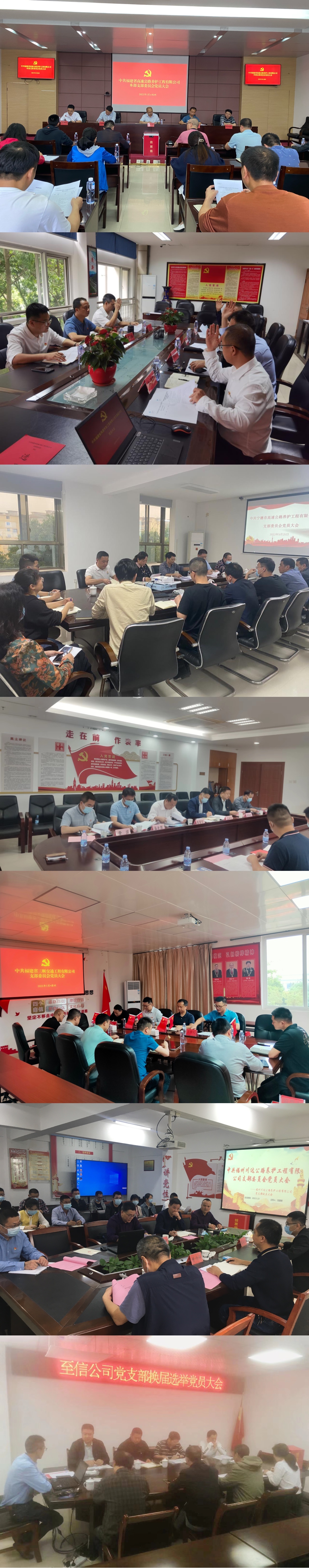 福建高速养护网 -  易游（中国）