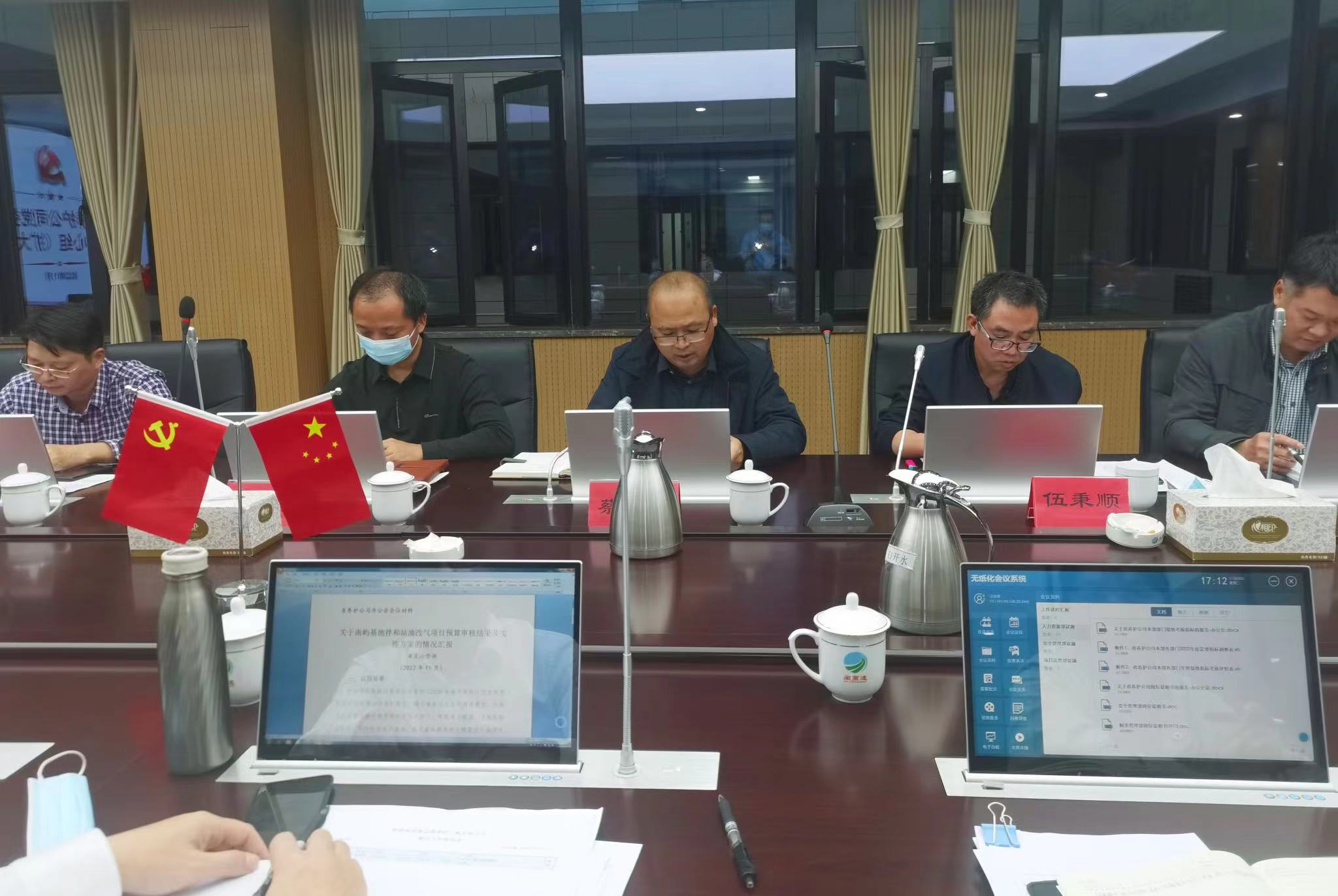 福建高速养护网 -  易游（中国）