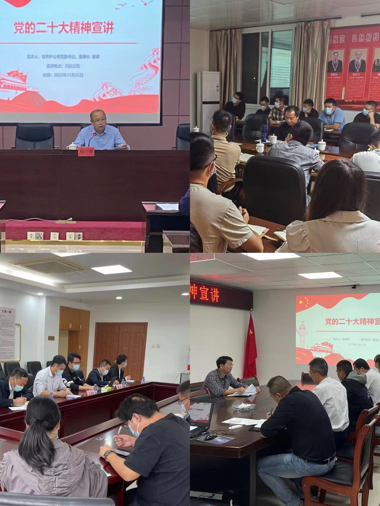 福建高速养护网 -  易游（中国）