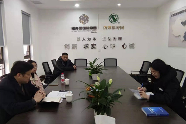 重庆西郊福寿园被评为重庆市和谐劳动关系“AAA”级企业 第2张