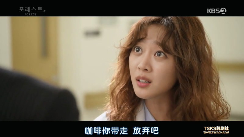 2020韩剧《森林》32集全.HD720P.韩语中字截图;jsessionid=LtX_-AhfzccEDUdmiYaCrYZWlLO8CfvTKy7jmLYh