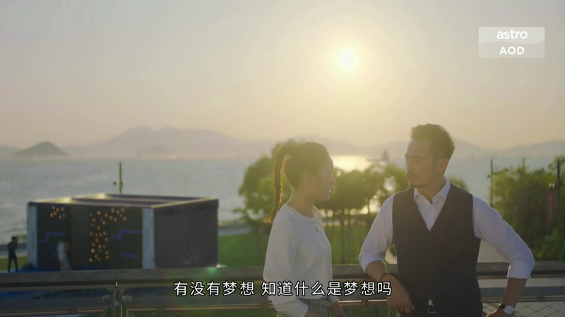 2020港剧《爱美丽狂想曲 粤语》30集全.HD1080P.粤语中字截图