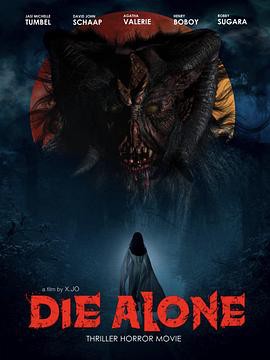 长安森迪里安封面图