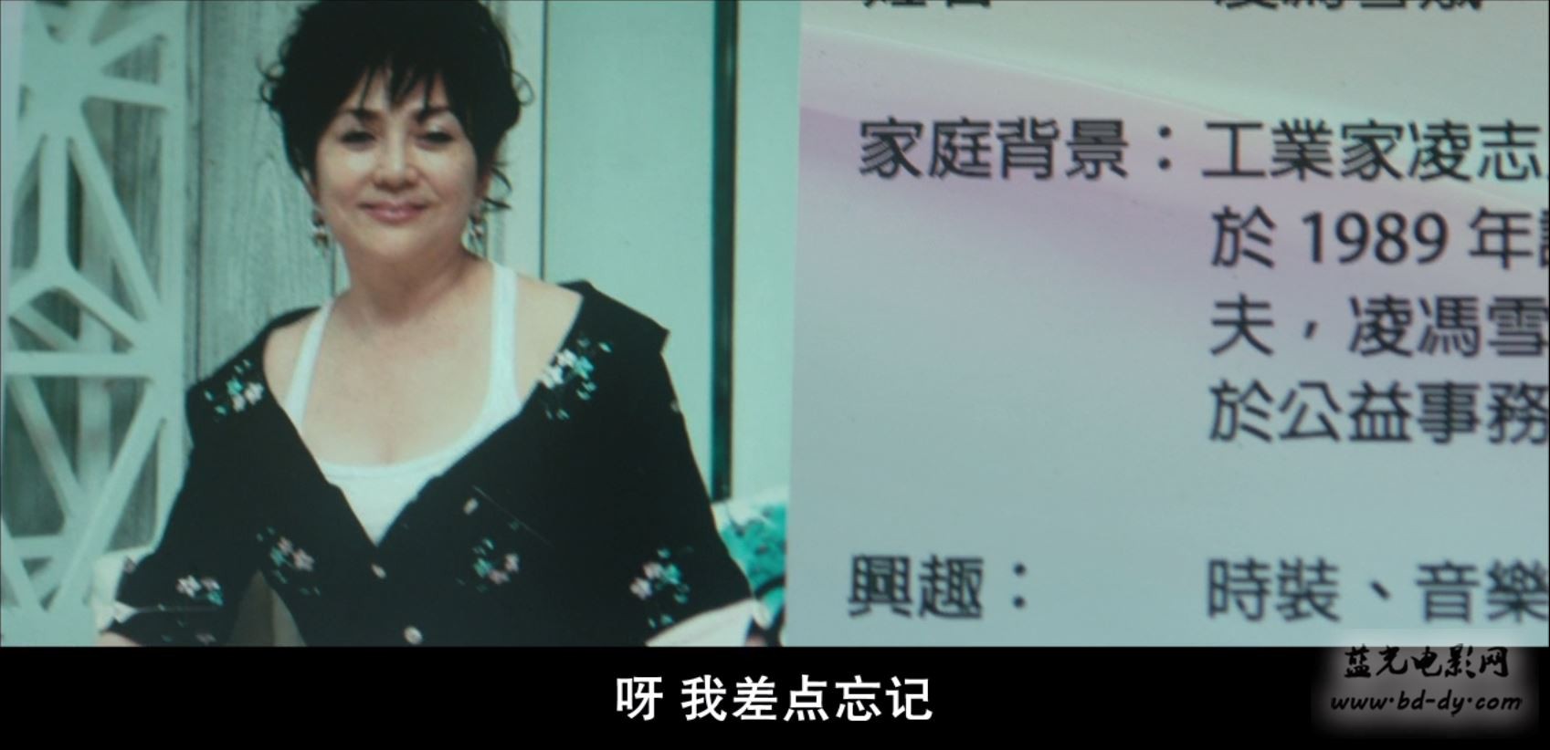 《上身》2015香港恐怖惊悚.BD720P.国粤双语.高清中字截图