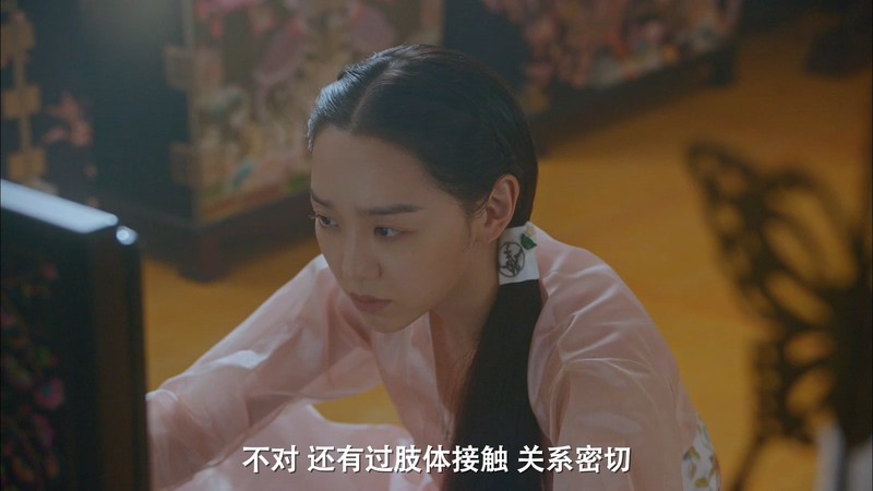 2020韩剧《哲仁王后》20集全.HD1080P.韩语中字截图