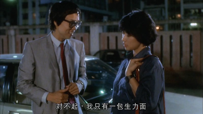 1984恐怖喜剧《灵气逼人》BD720P&BD1080P.国粤双语中字截图;jsessionid=_tPJAGu5lOUxmuYGBL0rsFYaclfeuGytQuzKu_pU