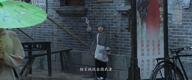 2020武侠动作《功夫宗师霍元甲》HD1080P.国语中字截图;jsessionid=AzdUEkj0h3tEKJ9MFojnIMtFDXUaQt4mUXjIJnF-