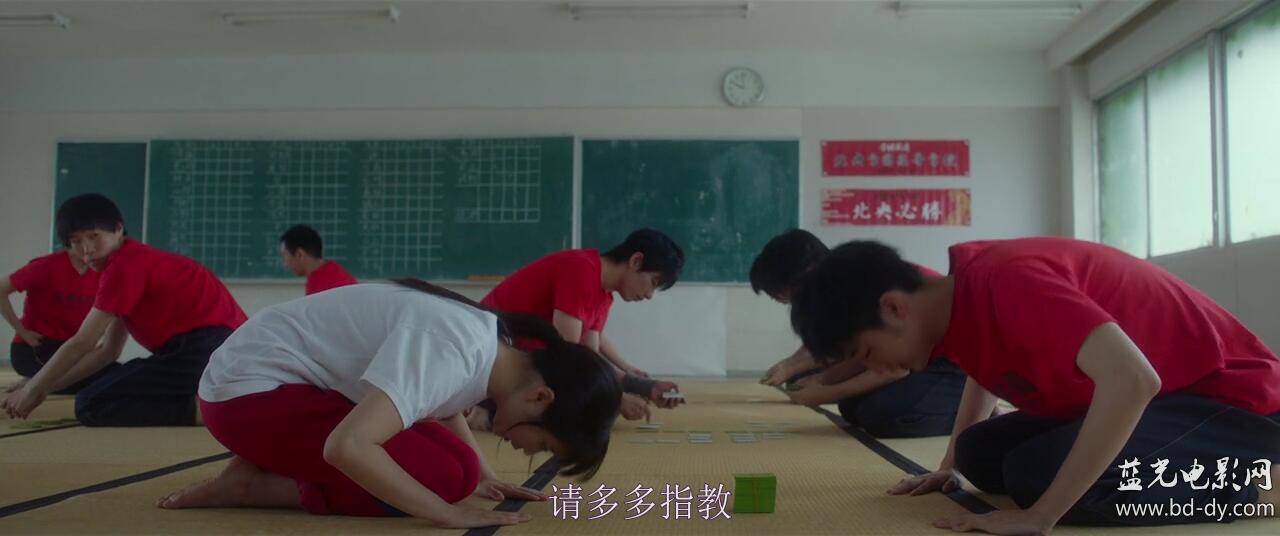 《花牌情缘 下之句》2016日本剧情喜剧.BD720P.日语中字截图