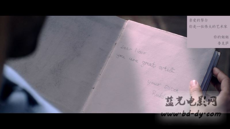 《远大前程》2016印度爱情.BD720P.高清中英双字截图