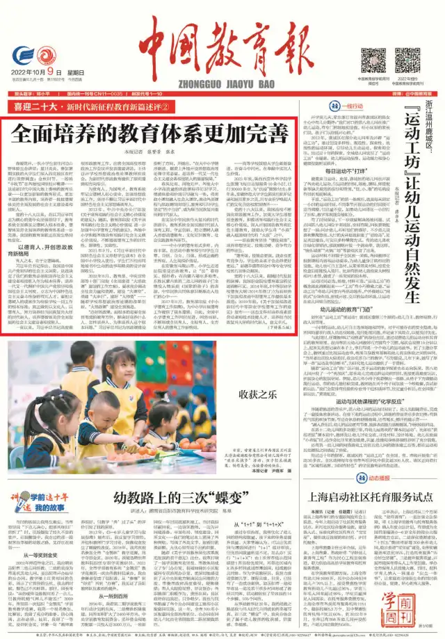 述评22.jpg