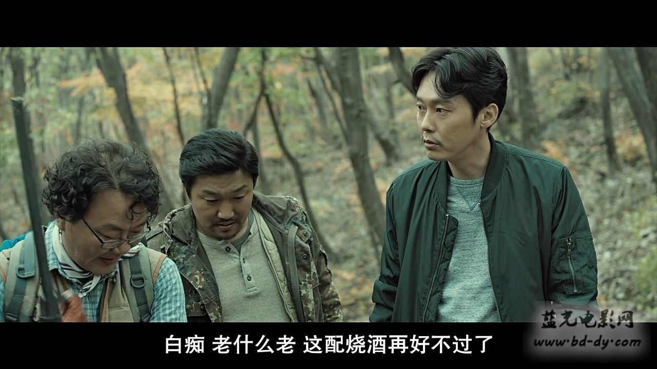 《狩猎》2016韩国动作惊悚.HD720P.韩语中字截图;jsessionid=O4FfafTyde6898Zu29D-vgN1hjNoWMSB1maB1UpG