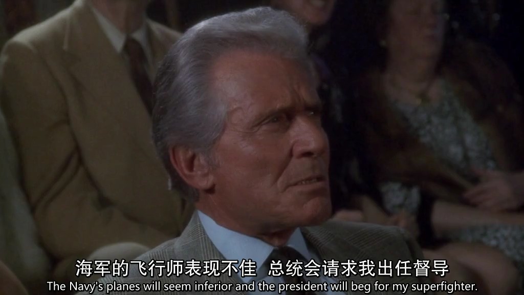 《反斗神鹰1》1991战争喜剧.HD720P.中英双字截图
