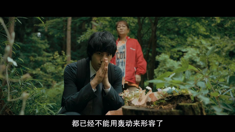 2022日本犯罪《死刑之病》BD1080P.日语中字截图;jsessionid=NbyGbAcadf7uPgJERNUFFurMdBoLxpc3HLjieHGC