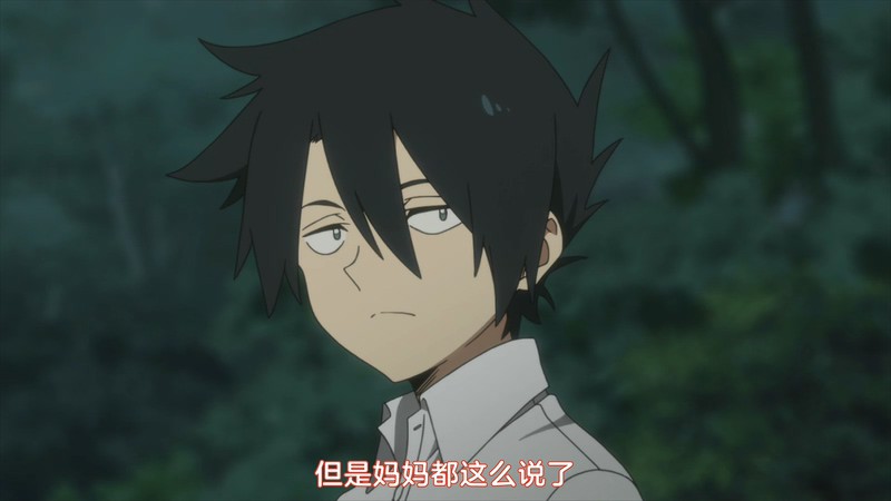 [HD-MP4][12集全] 约定的梦幻岛 / The Promised Neverland / 約束のネバーランド (2019)截图;jsessionid=dORFclbuK_IdyrjrltE-3h7EEl24099-Nkf_HGi-