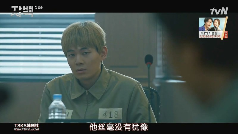 [HD-MP4][16集全] 自白 / Confession / 자백 (2019)截图;jsessionid=EwTkL9MBzZBPbvXsaBOczRLAltOe7vhClnRux5jE