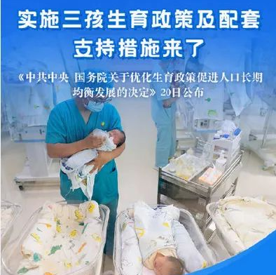 突发利好！这类公司要起飞！（附股）