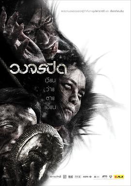 监控录像封面图