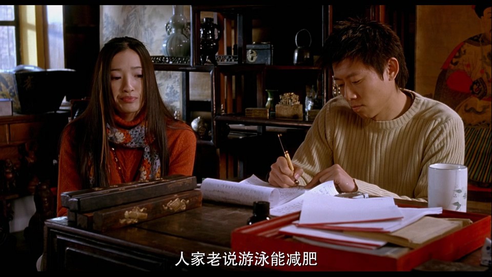 2004爱情喜剧《独自等待》BD1080P.国语中字截图;jsessionid=8z6tDEghpB9BTBEWLoKPEJJ5TIp1yxuC5-v_PqJ5