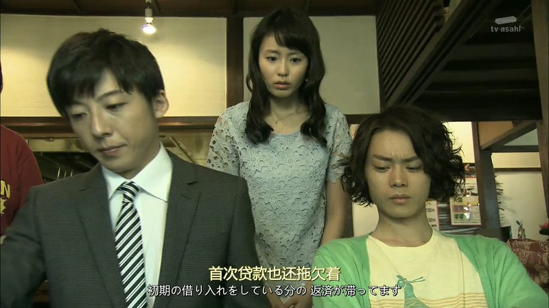 2015日剧《民王》8集全.HD720P.日语中字截图