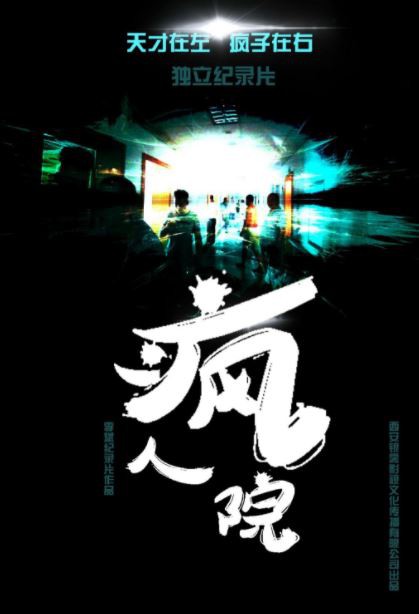 扣押幸福2007[影戏解说]