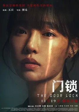 奥斯卡尼迈耶——生命是一口吻2010