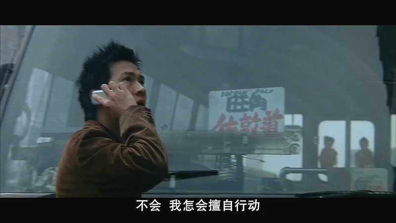 2004情犯罪剧《大事件》BD720P.国粤双语.高清中字截图