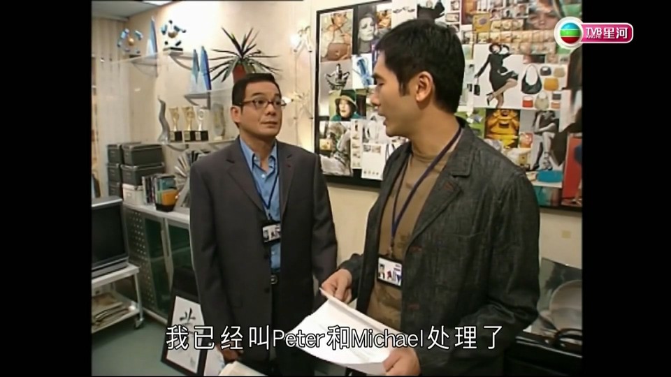 2003港剧《花样中年 国语》20集全.HD1080P.国语中字截图