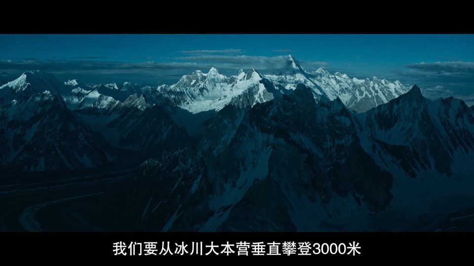 2022波兰冒险《布洛阿特峰之巅》HD1080P.波兰语中字截图