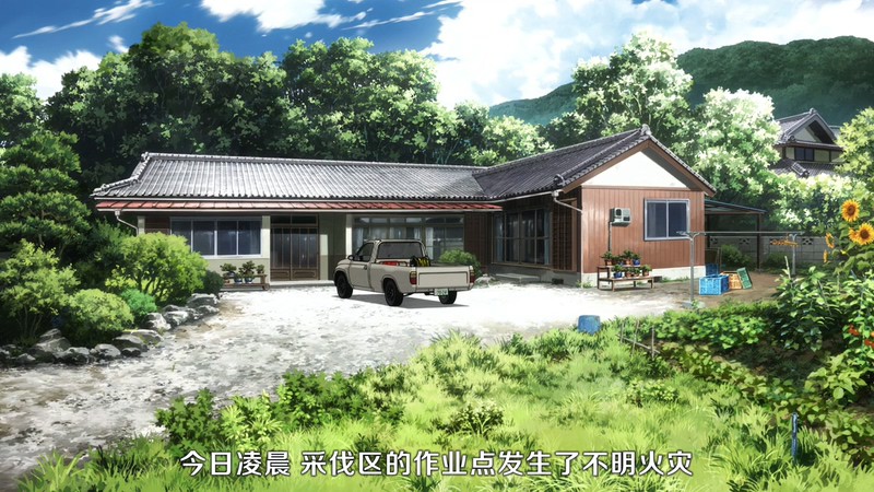 2020日漫《格莱普尼尔》13集全.HD1080P.日语中字截图