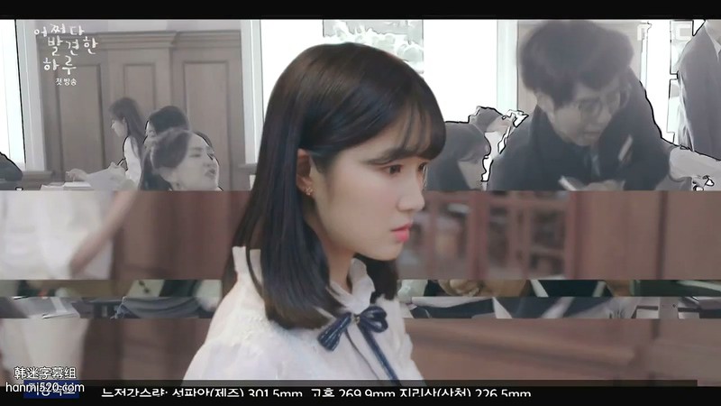 2019韩剧《偶然发现的一天》32集全.HD720P.韩语中字截图;jsessionid=mWAz53m5v6iM6t7MuxkRJvzDjo-Yo6Qjnd6Aoq3C