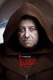 地狱之渊封面图