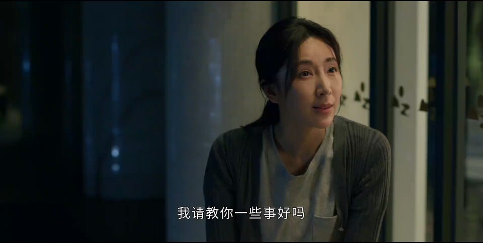 图片[3]-2023台剧《亲爱坏蛋》全集.HD1080P.国语中字