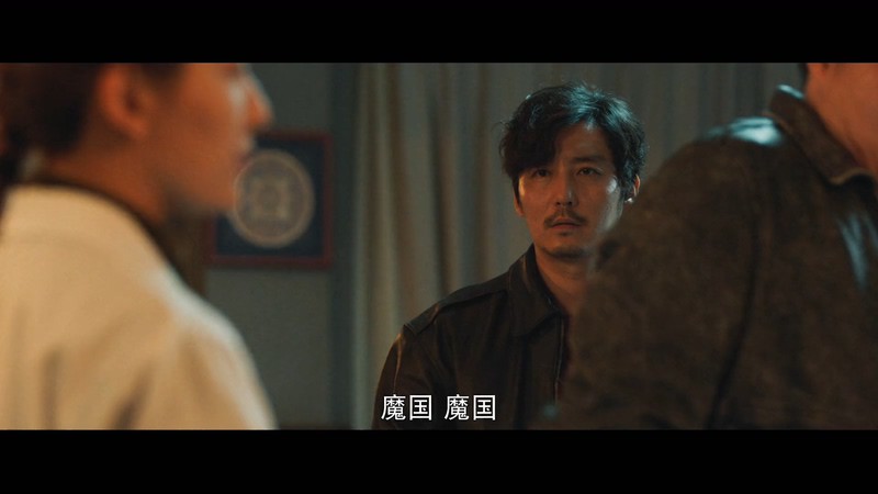 2020动作冒险《鬼吹灯之昆仑神宫》HD1080P.国语中字截图;jsessionid=Jw5eMAfpG8EN_Jc2TugHIeujKYjv9UTq7WNVzhk1