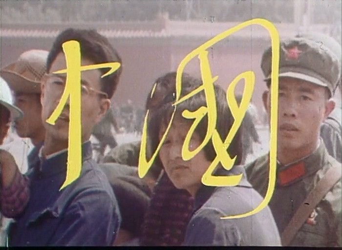 《1972年的中国》1972意大利纪录片.HD480P.中英双字截图