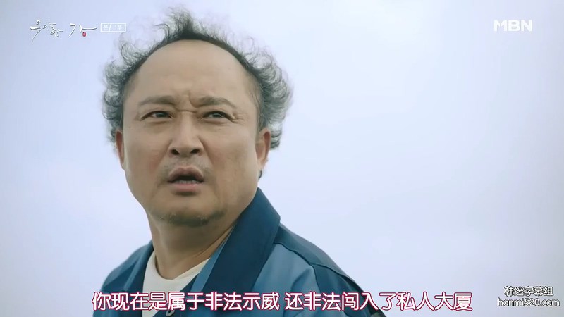 2019爱情韩剧《优雅的家》16集全.HD1080P.韩语中字截图;jsessionid=P8zl07UuISOvTT-lRWnCFz2b14FML_kArHv7Kj2q