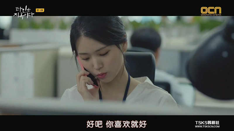 2019悬疑惊悚韩剧《他人即地狱》10集全.HD720P.韩语中字截图