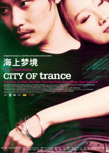 海上梦境封面图