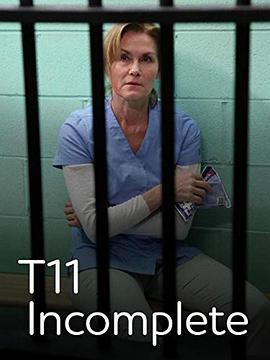 残缺不全封面图