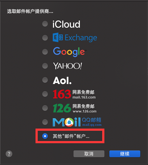 騰訊企業(yè)郵箱