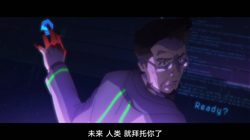 2021日漫《薇薇 -萤石眼之歌-》更至02集.HD1080P.日语中字截图