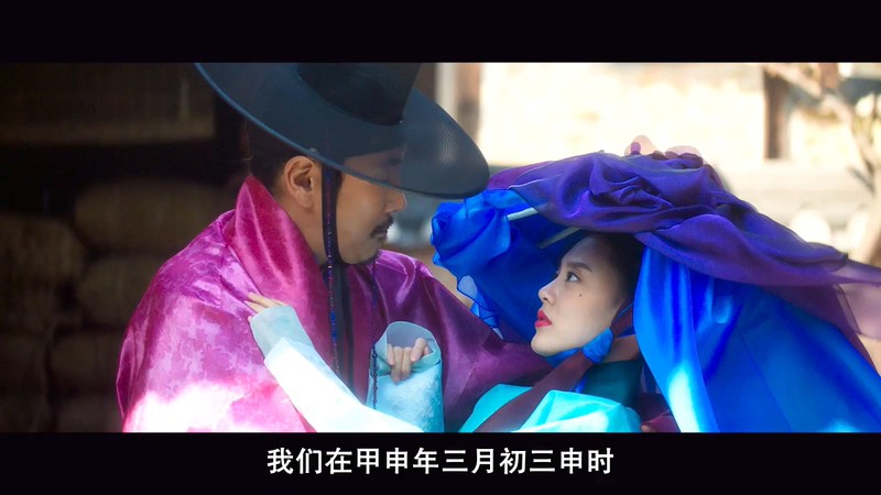 2019韩国剧情《戏子们：传闻操纵团》BD720P&BD1080P.韩语中字截图;jsessionid=3SwaKdCQxAY2e7QMLJlk-hk6t40f9WK9-m-ImrYk