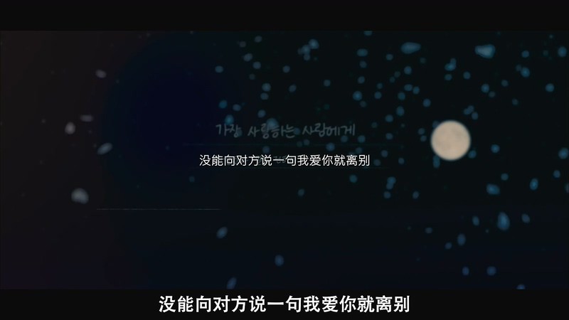2020韩剧《启动了》16集全.HD1080P.韩语中字截图