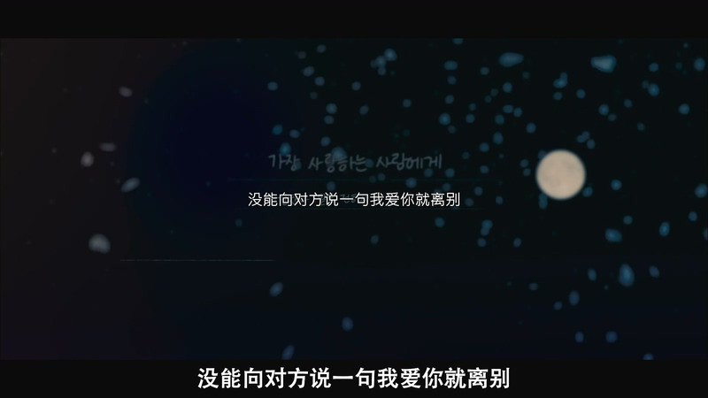 2020韩剧《启动了》16集全.HD1080P.韩语中字截图;jsessionid=wnj1no2QPu_6Rhw8OAdO_f3X1947g0J1Rm2DQD-b