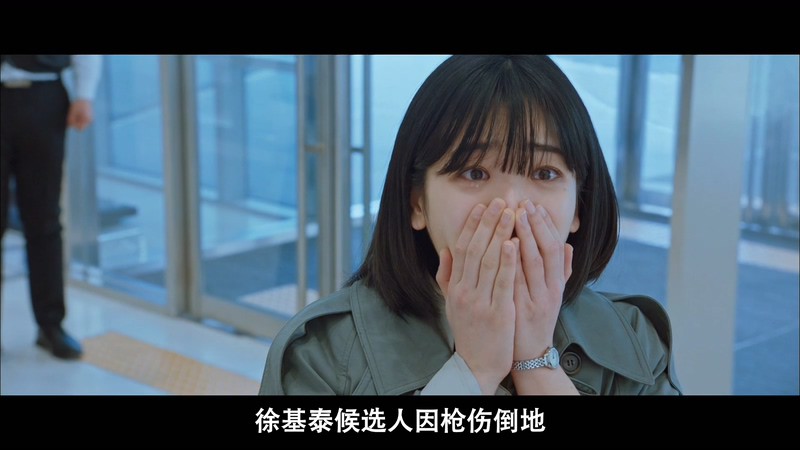 2021韩剧《时空追捕》12集全.HD1080P.韩语中字截图;jsessionid=64j2a2TiyM4vlPAcy2kd-LJs51hOLpOzKZq8lKYG